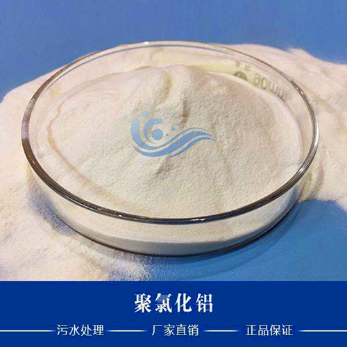 聚合氯化鋁，聚合硫酸鐵有什么區(qū)別,誰(shuí)好一些?