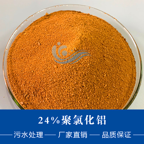 操作和存儲聚合氯化鋁的注意事項(xiàng)